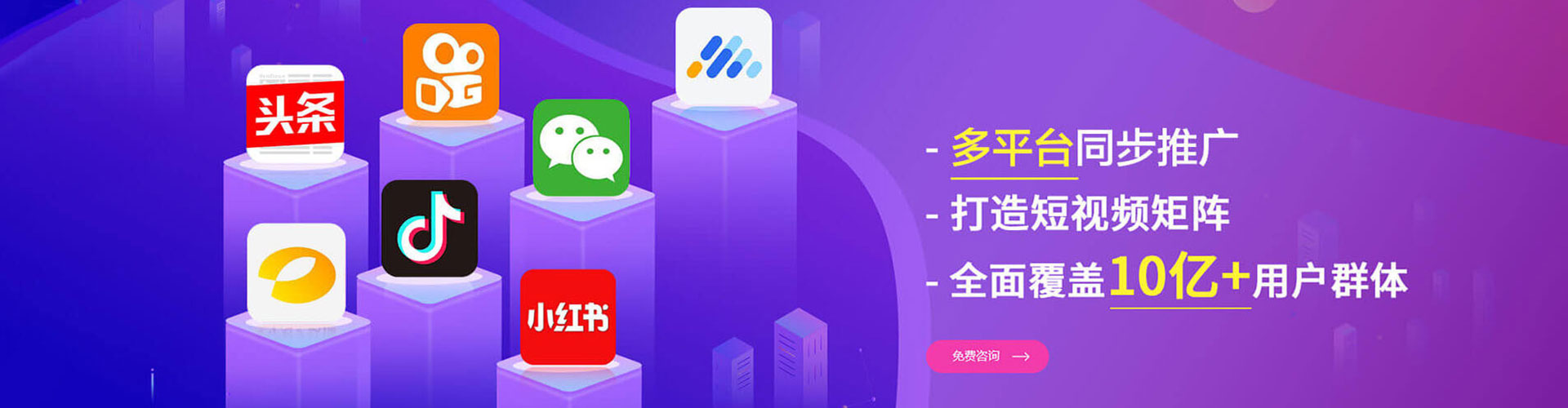 库尔勒百度开户高返点