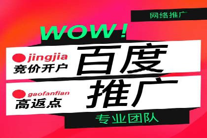 探索SEM开户如何助力企业增长