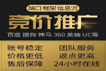 信息流广告开户案例：实现业绩翻倍