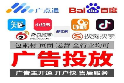 传统行业如何借助推广开户实现转型